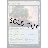 (FOIL)絡みつく島嶼域/Tangled Islet《英語》【DMU】