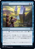 (FOIL)連携探索/Joint Exploration《日本語》【DMU】