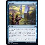 (FOIL)連携探索/Joint Exploration《日本語》【DMU】