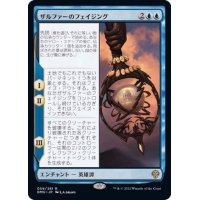 (FOIL)ザルファーのフェイジング/The Phasing of Zhalfir《日本語》【DMU】