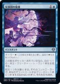 (FOIL)交渉団の保護/Protect the Negotiators《日本語》【DMU】