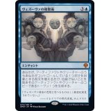 ヴェズーヴァの複製術/Vesuvan Duplimancy《日本語》【DMU】