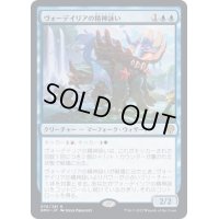 [EX+](FOIL)ヴォーデイリアの精神詠い/Vodalian Mindsinger《日本語》【DMU】