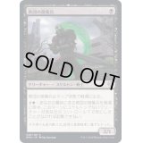 (FOIL)教団の徴集兵/Cult Conscript《日本語》【DMU】
