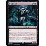 (FOIL)肉を穢すもの/Defiler of Flesh《日本語》【DMU】