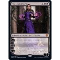 (FOIL)ヴェールのリリアナ/Liliana of the Veil《日本語》【DMU】