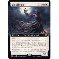 (FOIL)(フルアート)信仰を穢すもの/Defiler of Faith《日本語》【DMU】