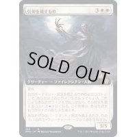 (フルアート)信仰を穢すもの/Defiler of Faith《日本語》【DMU】