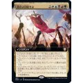 (フルアート)連合よ団結せよ/Unite the Coalition《日本語》【DMC】