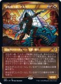 (FOIL)(ショーケース枠)刃を持つ者、アスター/Astor, Bearer of Blades《日本語》【DMU】