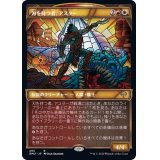 (ショーケース枠)刃を持つ者、アスター/Astor, Bearer of Blades《日本語》【DMU】