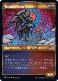 (FOIL)(ショーケース枠)戦闘魔道士の隊長、バルモア/Balmor, Battlemage Captain《日本語》【DMU】