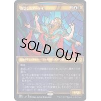 [EX+](ショーケース枠)復活したアーテイ/Ertai Resurrected《日本語》【DMU】