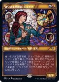 [EX+](FOIL)(ショーケース枠)老いざる革新者、ジョイラ/Jhoira, Ageless Innovator《日本語》【DMU】