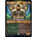 (FOIL)(ショーケース枠)国王ダリアン四十八世/King Darien XLVIII《日本語》【DMU】