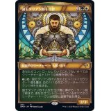 (FOIL)(ショーケース枠)国王ダリアン四十八世/King Darien XLVIII《日本語》【DMU】