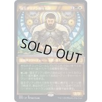 [EX+](ショーケース枠)国王ダリアン四十八世/King Darien XLVIII《日本語》【DMU】