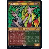 (FOIL)(ショーケース枠)古代学者、メリア/Meria, Scholar of Antiquity《日本語》【DMU】
