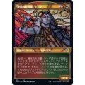 (FOIL)(ショーケース枠)連合の大将軍、ラーダ/Radha, Coalition Warlord《日本語》【DMU】