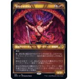 (FOIL)(ショーケース枠)爪のライヴァズ/Rivaz of the Claw《日本語》【DMU】