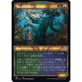 (FOIL)(ショーケース枠)潮に仕えるもの、タトヨヴァ/Tatyova, Steward of Tides《日本語》【DMU】