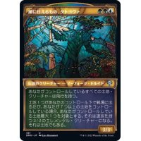 (FOIL)(ショーケース枠)潮に仕えるもの、タトヨヴァ/Tatyova, Steward of Tides《日本語》【DMU】