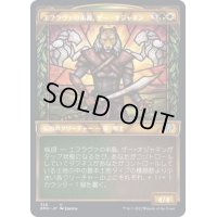 (ショーケース枠)エフラヴァの末裔、ザー・オジャネン/Zar Ojanen, Scion of Efrava《日本語》【DMU】