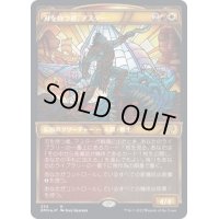 (テクスチャーFOIL)刃を持つ者、アスター/Astor, Bearer of Blades《日本語》【DMU】