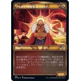(テクスチャーFOIL)アルガイヴの徴募人、ベイルド/Baird, Argivian Recruiter《日本語》【DMU】