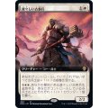 (FOIL)(フルアート)雄々しい古参兵/Valiant Veteran《日本語》【DMU】