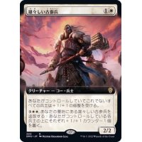 (FOIL)(フルアート)雄々しい古参兵/Valiant Veteran《日本語》【DMU】