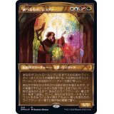 (テクスチャーFOIL)統べるもの、ジョダー/Jodah, the Unifier《日本語》【DMU】