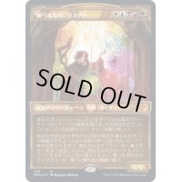 [EX+](テクスチャーFOIL)統べるもの、ジョダー/Jodah, the Unifier《日本語》【DMU】
