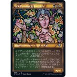 (テクスチャーFOIL)ルアダッハの女王オーリナル/Queen Allenal of Ruadach《日本語》【DMU】
