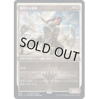 (FOIL)(430)毅然たる援軍/Resolute Reinforcements《日本語》【DMU】