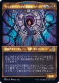 (テクスチャーFOIL)シェオルドレッドの心酔者、ローナ/Rona, Sheoldred's Faithful《日本語》【DMU】