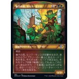 (テクスチャーFOIL)巣穴の長、ルリク・モンス/Rulik Mons, Warren Chief《日本語》【DMU】