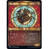 (テクスチャーFOIL)憤怒の乗り手、アヴナントのトーリ/Tori D'Avenant, Fury Rider《日本語》【DMU】
