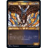 (テクスチャーFOIL)空騎士、トゥーラ・ケネルッド/Tura Kennerud, Skyknight《日本語》【DMU】