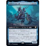 (FOIL)(フルアート)皇帝ミハイル二世/Emperor Mihail II《日本語》【DMC】