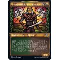 (テクスチャーFOIL)エフラヴァの末裔、ザー・オジャネン/Zar Ojanen, Scion of Efrava《日本語》【DMU】