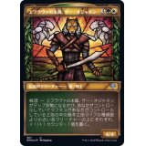 (テクスチャーFOIL)エフラヴァの末裔、ザー・オジャネン/Zar Ojanen, Scion of Efrava《日本語》【DMU】