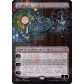 (FOIL)(フルアート)生けるレガシー、カーン/Karn, Living Legacy《日本語》【DMU】