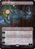 (FOIL)(フルアート)生けるレガシー、カーン/Karn, Living Legacy《日本語》【DMU】