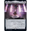 [EX+](フルアート)ジェラードの砂時計ペンダント/Gerrard's Hourglass Pendant《日本語》【DMC】