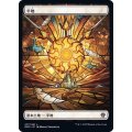(FOIL)(フルアート)(277)平地/Plains《日本語》【DMU】