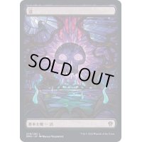 [EX+](FOIL)(フルアート)(279)沼/Swamp《日本語》【DMU】