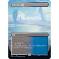 (FOIL)(フルアート)アダーカー荒原/Adarkar Wastes《日本語》【DMU】