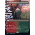 [EX](FOIL)(フルアート)カープルーザンの森/Karplusan Forest《日本語》【DMU】