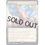 [EX](フルアート)英雄の公有地/Plaza of Heroes《日本語》【DMU】